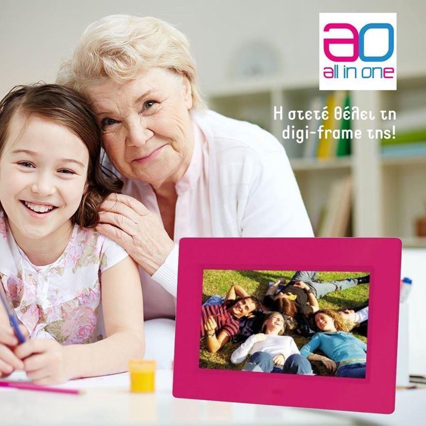 www.allinone.com.cy