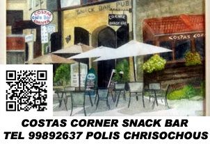 COSTAS CORNER SNACK BAR
