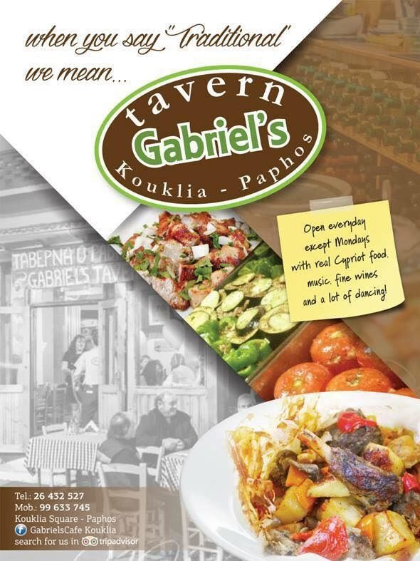 GABRIEL'S TAVERN KOUKLIA