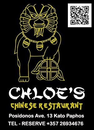 CHLOE:S