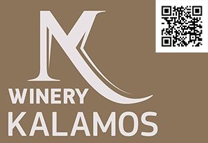 KALAMOS WINERY