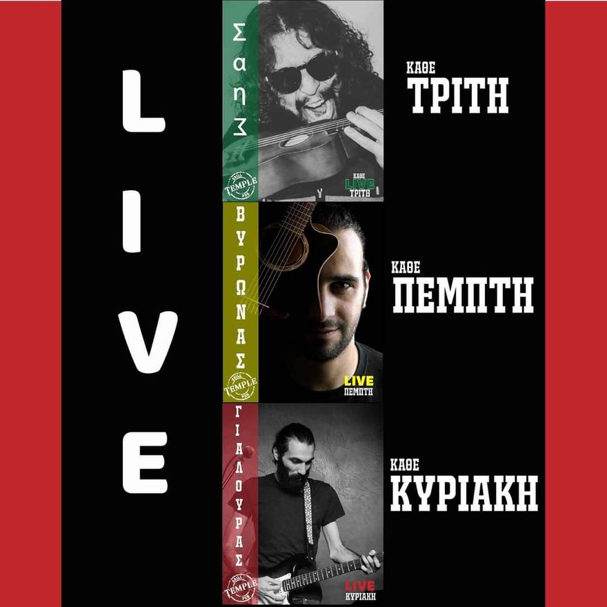 LIVE EVERY THUSDAY THIRSDAY SUNDAY